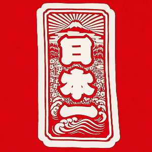 うさぎ・麿紋Ｔシャツ 日本製